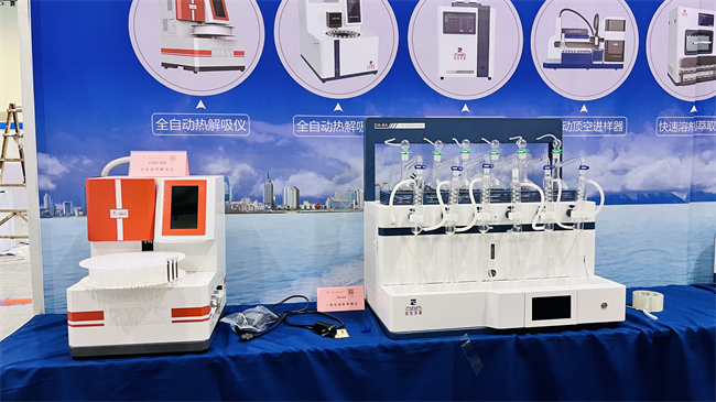 2022年9月7-8日【中仪宇盛】在山东青岛国际会展中心(图21)