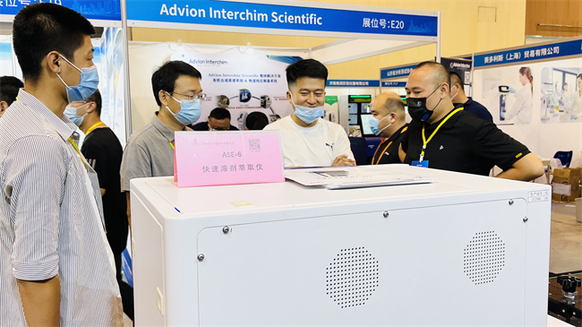 2022年9月7-8日【中仪宇盛】在山东青岛国际会展中心(图23)