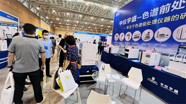 2022年9月7-8日【中仪宇盛】在山东青岛国际会展中心(图25)