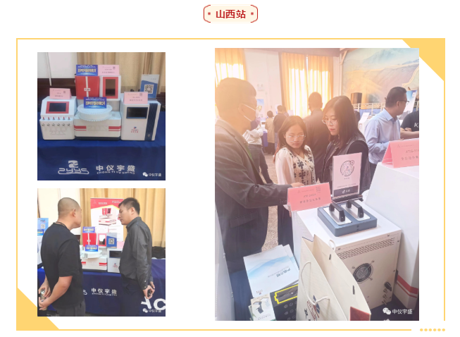 【年末盘点】2022走过的印记(图8)