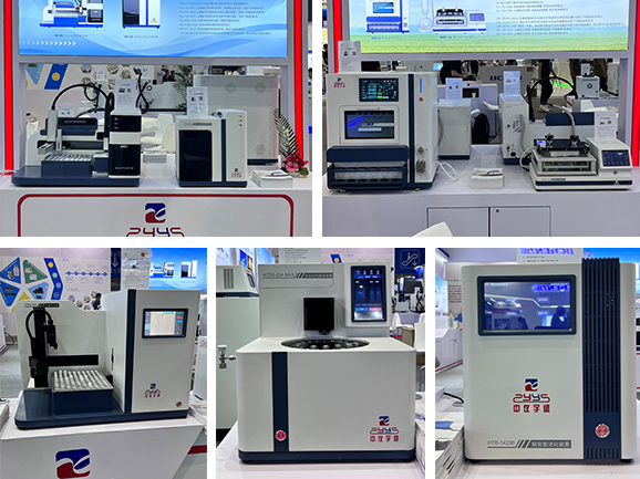 中仪宇盛2023慕尼黑上海分析生化展强势吸睛(图1) 1-230G30T921F4.jpg