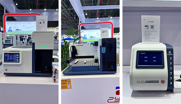 中仪宇盛2023慕尼黑上海分析生化展强势吸睛(图3) 1-230G30T94b46.jpg