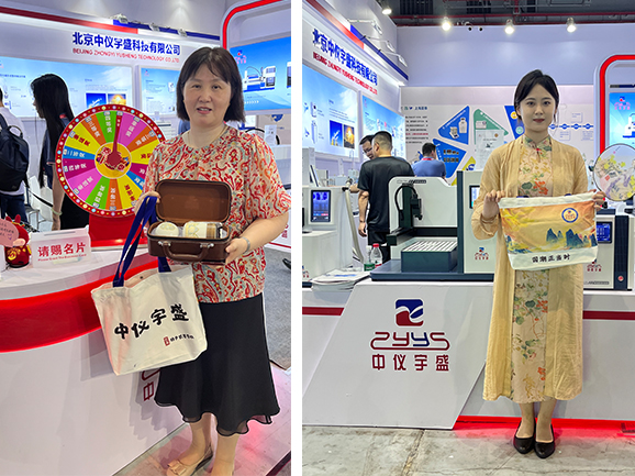 中仪宇盛2023慕尼黑上海分析生化展强势吸睛(图9) 1-230G30U00c30.jpg