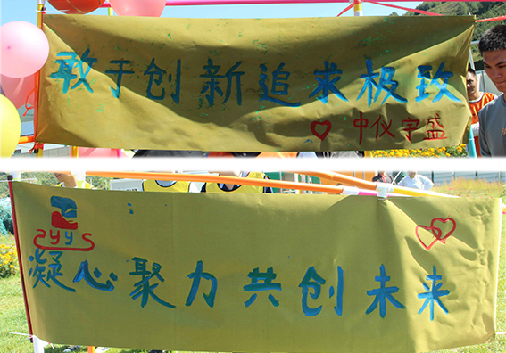 凝心聚力,超越自我,团结奋进,追求卓越,中仪宇盛2023团建活动圆满结束!(图22) 1-230Z41Q145b3.jpg