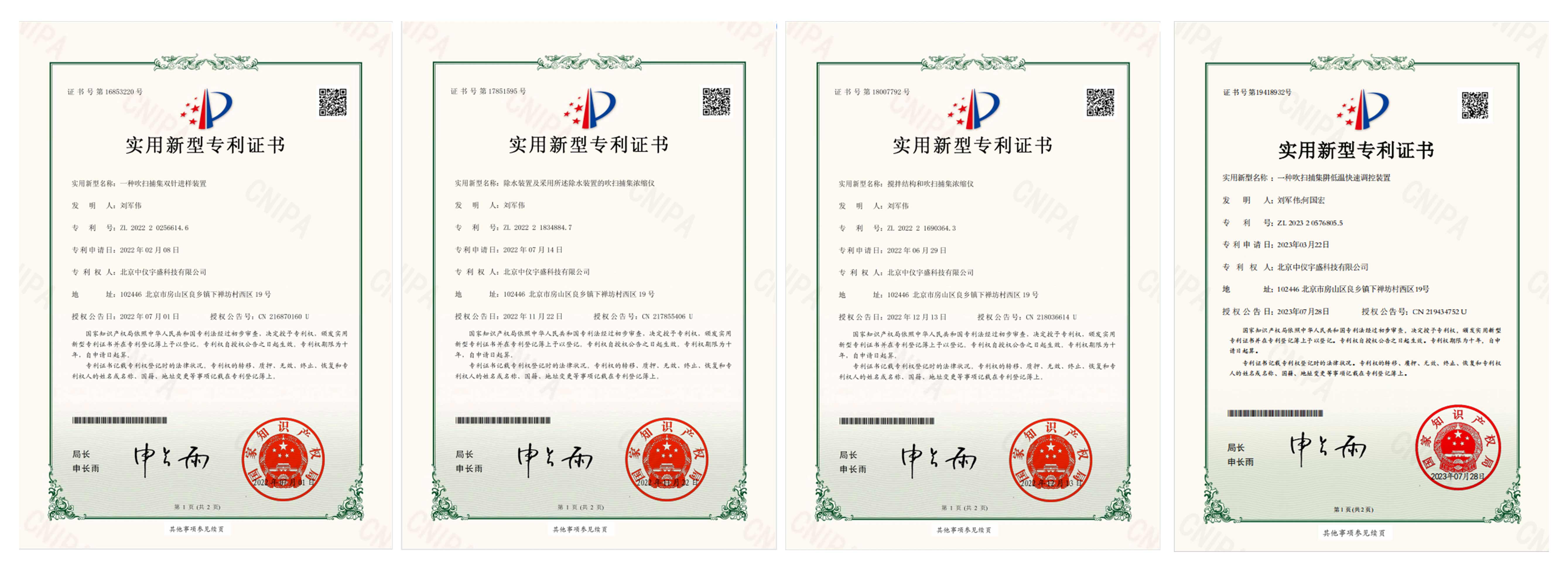 中国援助暖人心 民族精品促交流 ---中仪宇盛成功中标援助缅甸国家疾控中心项目(图6) 1-230925094541O4.jpg