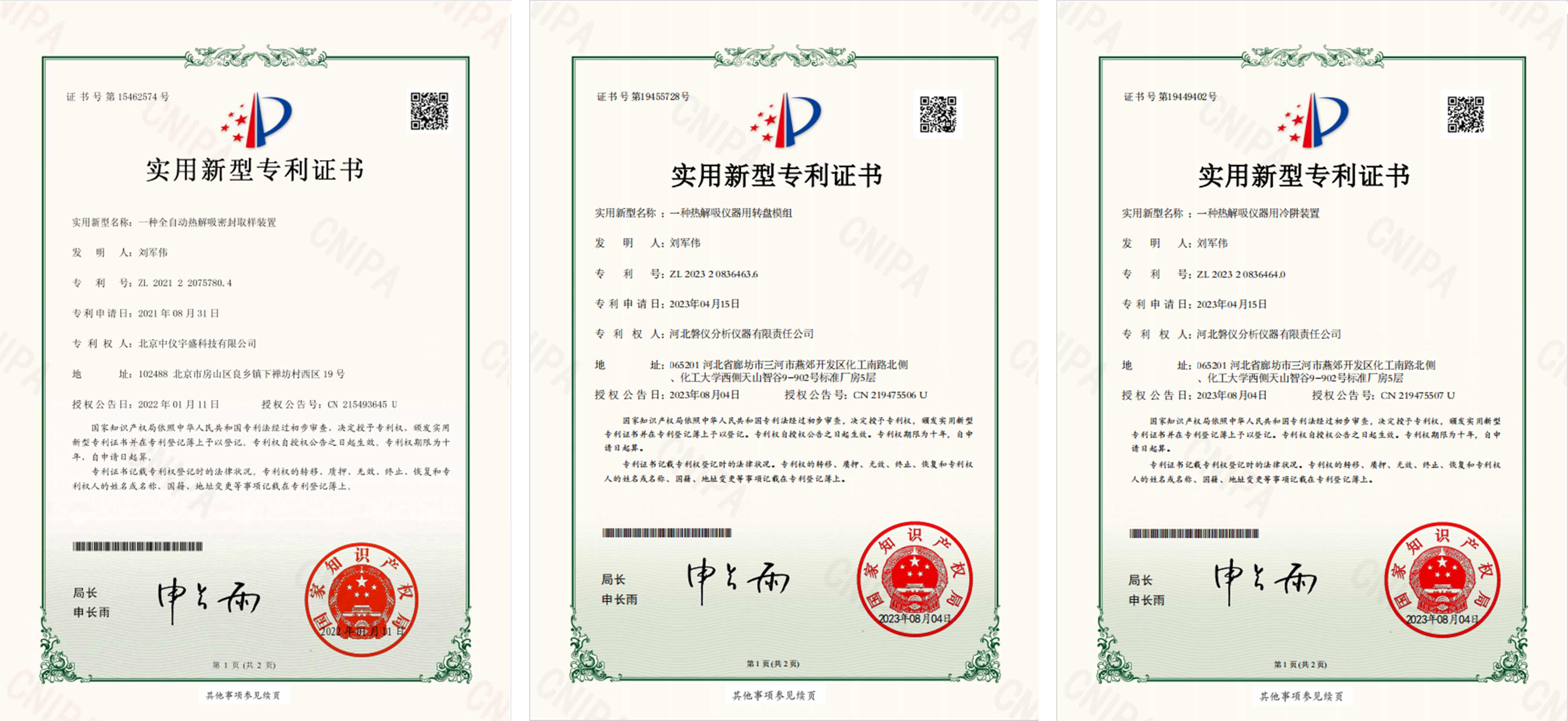 中国援助暖人心 民族精品促交流 ---中仪宇盛成功中标援助缅甸国家疾控中心项目(图12) 1-230925094G9303.jpg