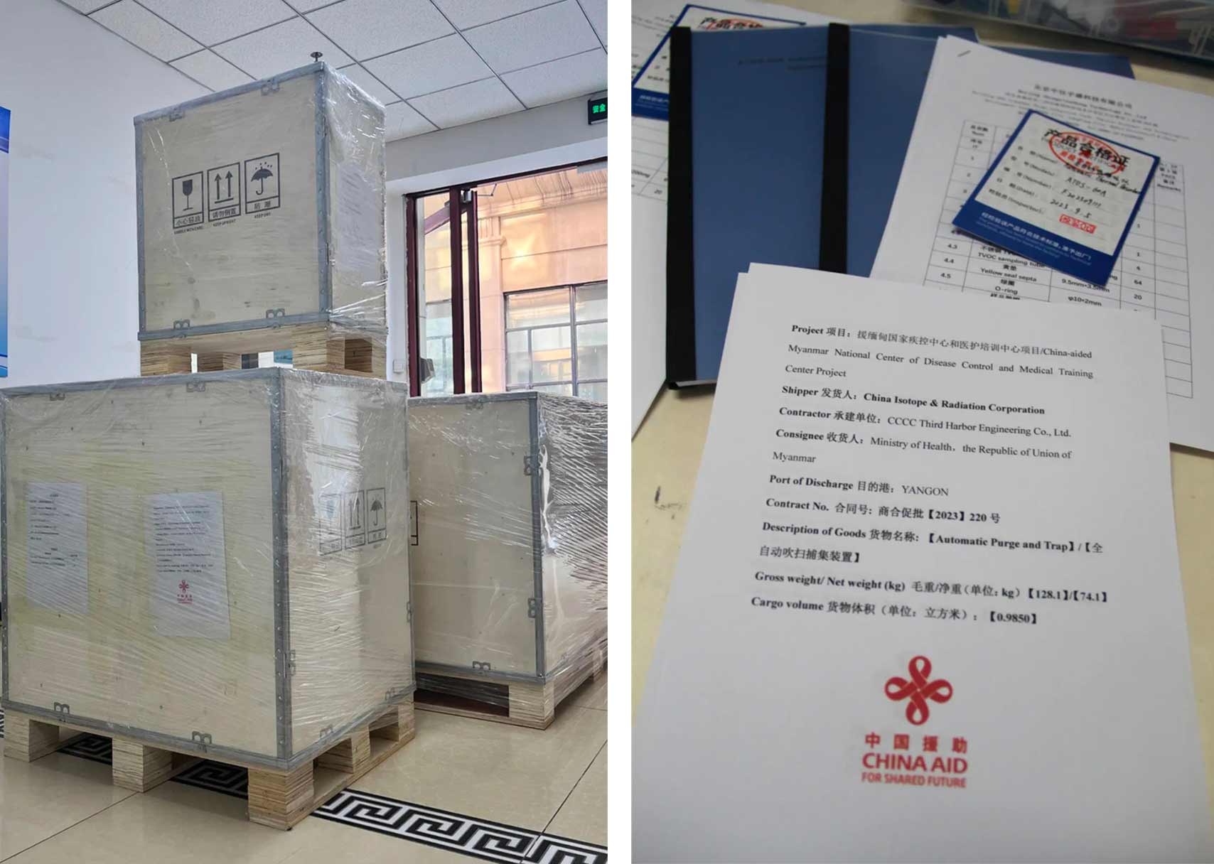 中国援助暖人心 民族精品促交流 ---中仪宇盛成功中标援助缅甸国家疾控中心项目(图1) 1-230925101433a2.jpg