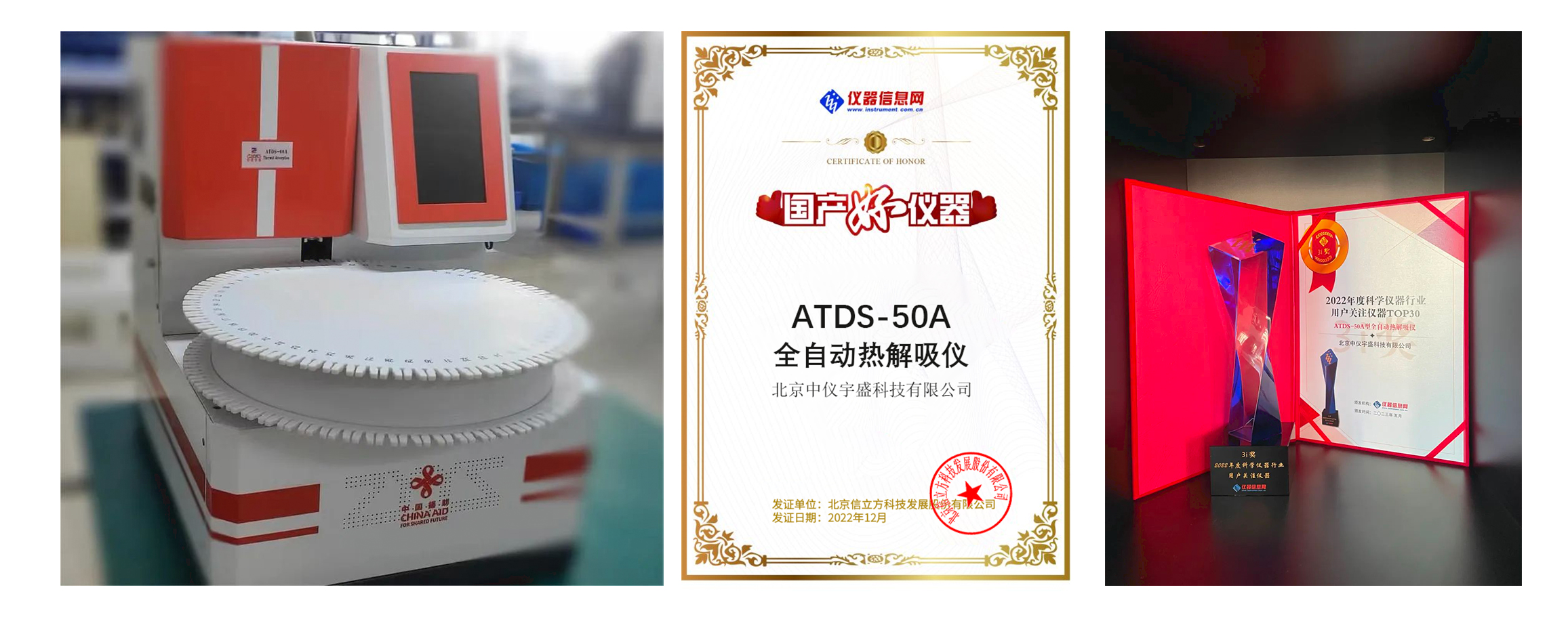 中国援助暖人心 民族精品促交流 ---中仪宇盛成功中标援助缅甸国家疾控中心项目(图6) 1-230925111T3162.jpg