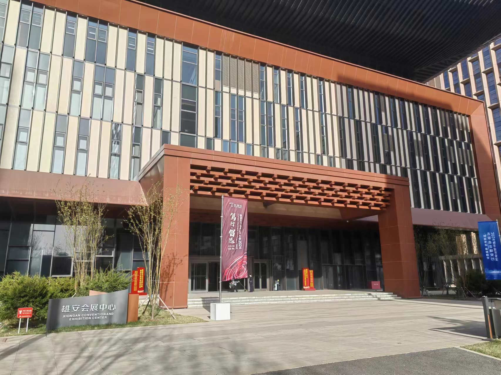 喜报︱中仪宇盛再获《质量与认证》“年度风云榜新锐仪器”称号(图1) 1-2404010933012U.jpg