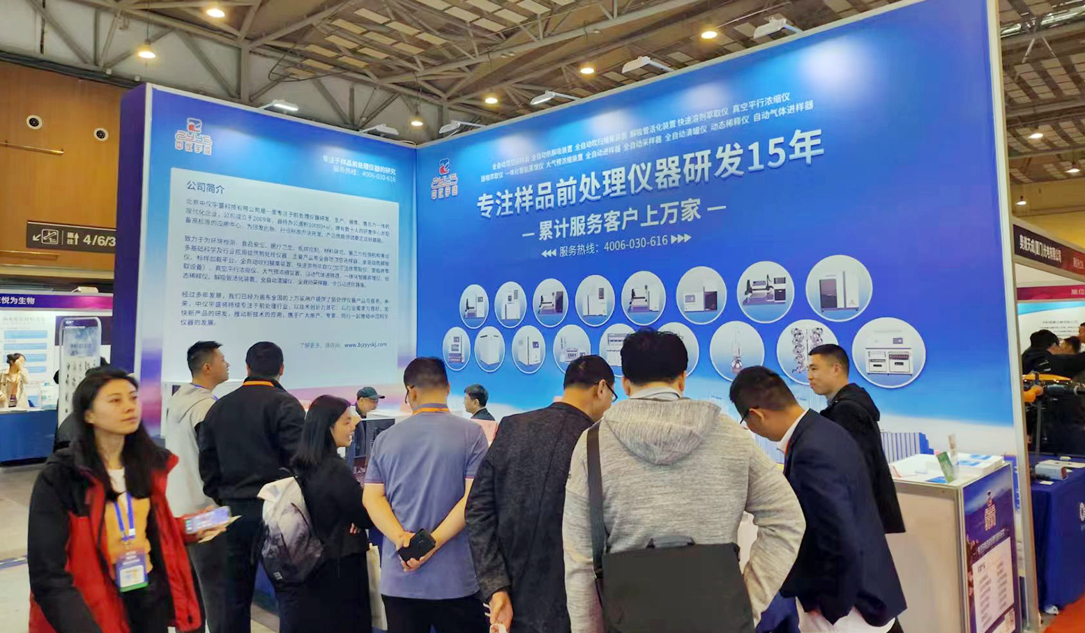Review of the annual meeting series of academic reports and scientific instrument exhibition of Qing(图2) 1-240415113H0240.jpg