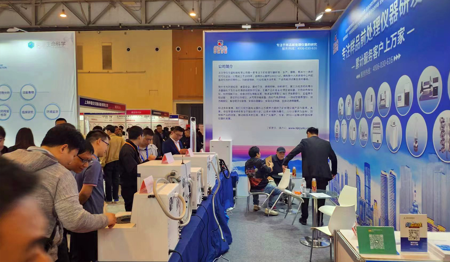Review of the annual meeting series of academic reports and scientific instrument exhibition of Qing(图3) 1-240415113I0202.jpg