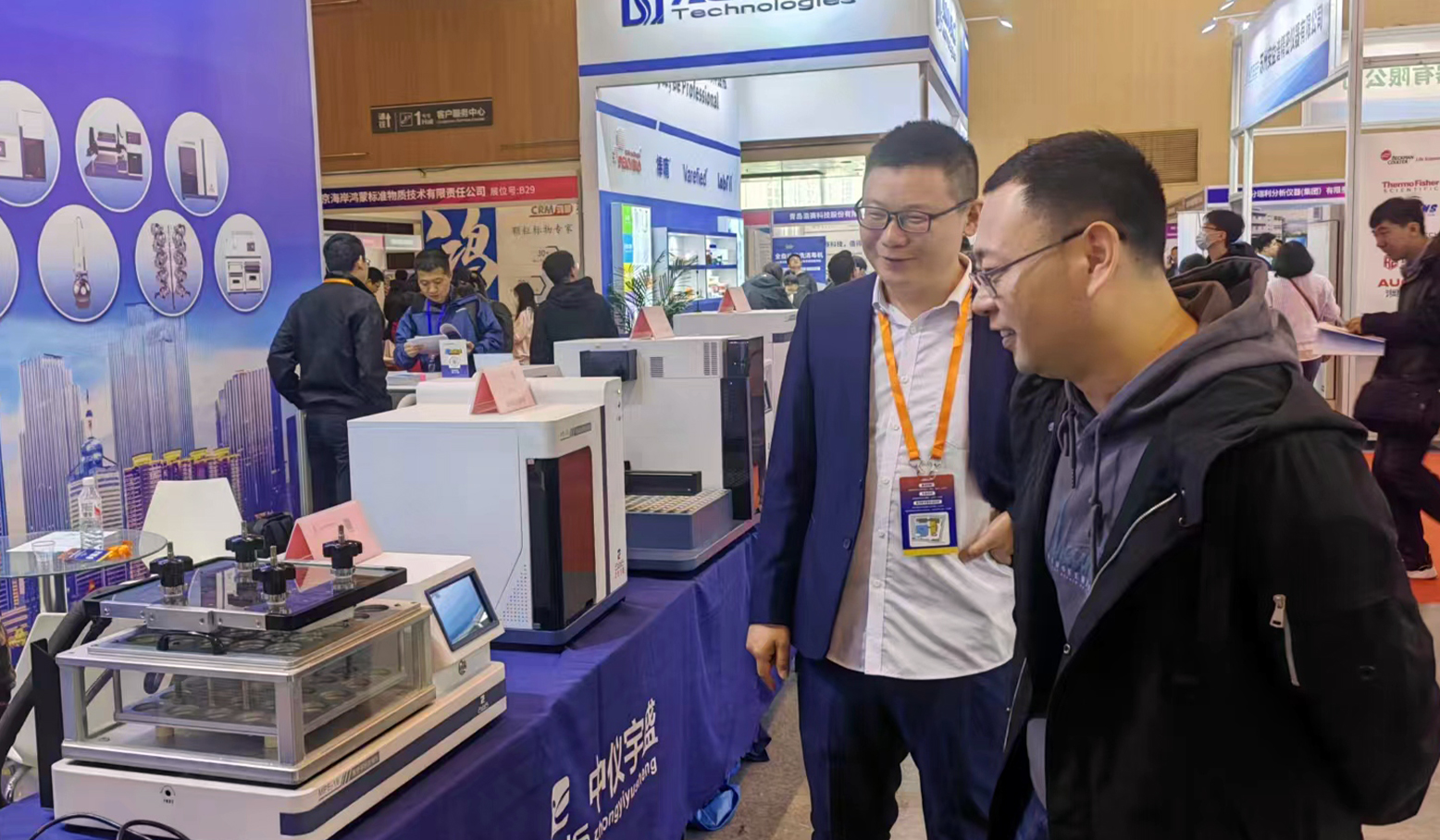 Review of the annual meeting series of academic reports and scientific instrument exhibition of Qing(图4) 1-240415113J3595.jpg