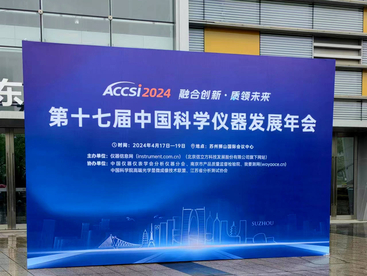 中仪宇盛全自动吹扫捕集装置PT-8200荣获“2023年度科学仪器行业绿色仪器”奖项(图1) 1-240419131Pa46.jpg